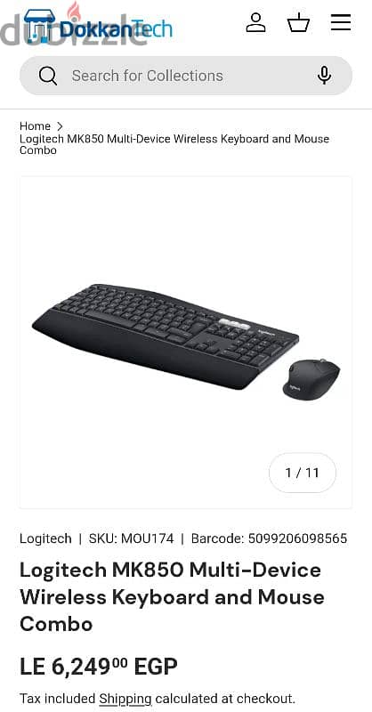 Logitech MK850 Combo 7