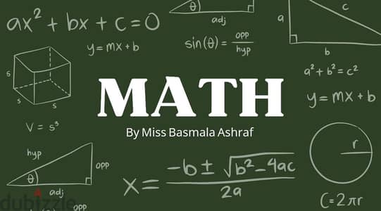 مدرسة رياضيات و Math