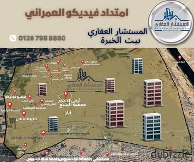 منطقه فوديكو