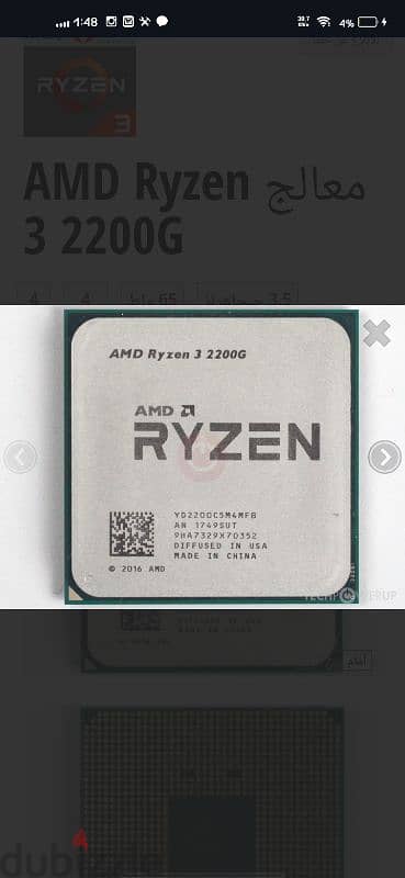 ryzen 3 2200g with vega 8