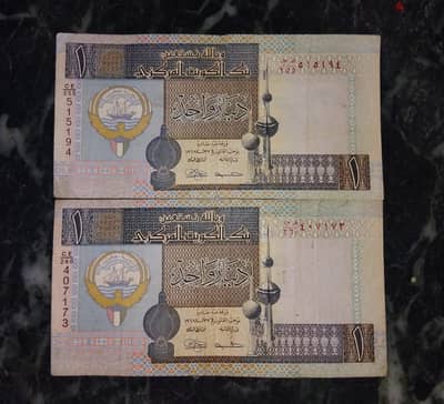 2 دينار +٢ نص دينار +٢ ربع دينار