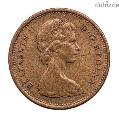 Vintage 1965 Canada 1 Cent Coin - Classic Maple Leaf