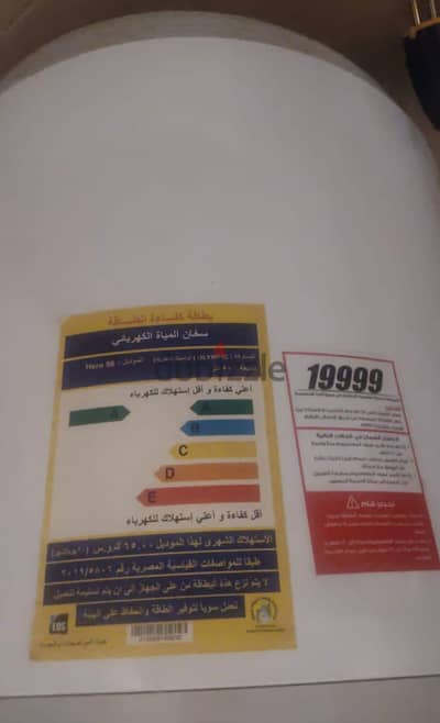 سخان كهرباء اولمبيك ٥٠ لتر