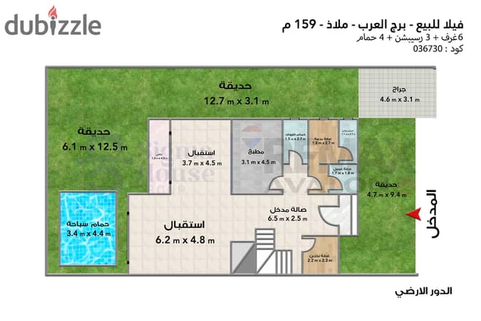 فيلا توين هاوس ملاذ  للبيع 402 م
