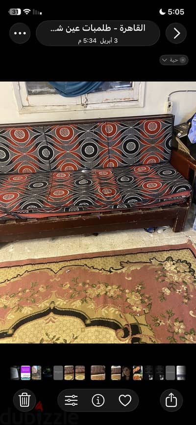 عين شمس الشرقيه عرب حسر السويس