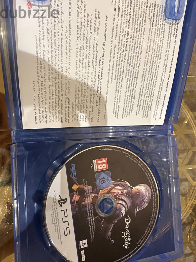 PS5 Demons Souls 1