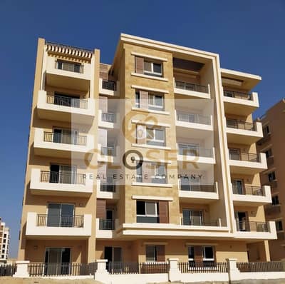 استوديو للإسثمار المضمون والمربح في كمبوند ( Sarai ) بأميز لوكيشن في المستقبل سيتي بمقدم 200الف + خصم 50% علي الكاش