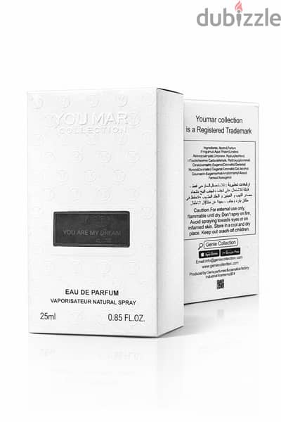 عطر صغير مستورد