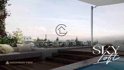 Direct from Mountain View – IVilla Garden – 3BR – Mountain View iCity New Cairo