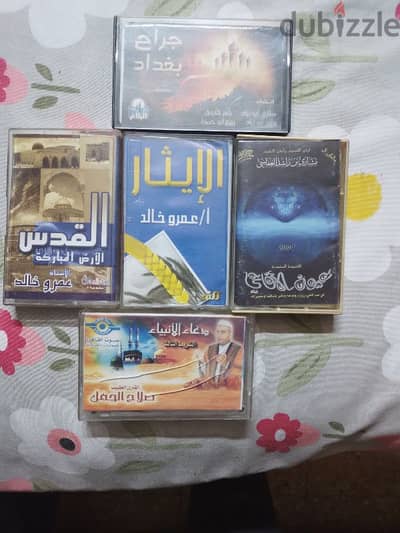 ٥شرائط خطب دينيه وادعيه ماستر بحاله ممتازه ب٥٠ج كلهم
