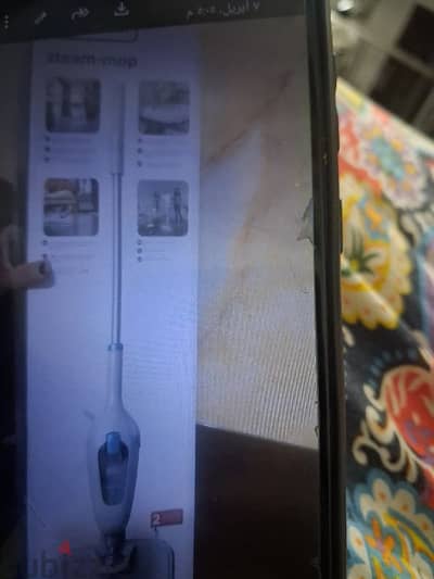 ممسحه ارصيات للبيع