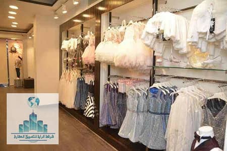 محل بيع عباس العقاد المربع الذهبي