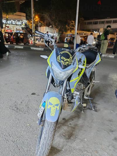 هوجن H250