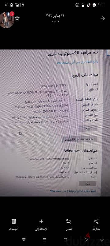 كمبيوتر