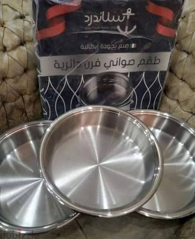 #تكررررررررراررررررر بفضلك يااارب  بعد #نفاذ الكمية #الأولي و #التانيه
