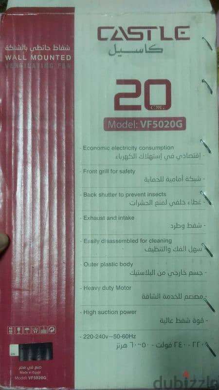شفاط . . . كاسيل. . . 4