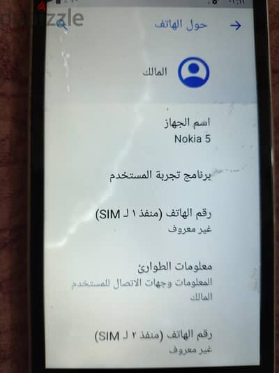 نوكيا 5