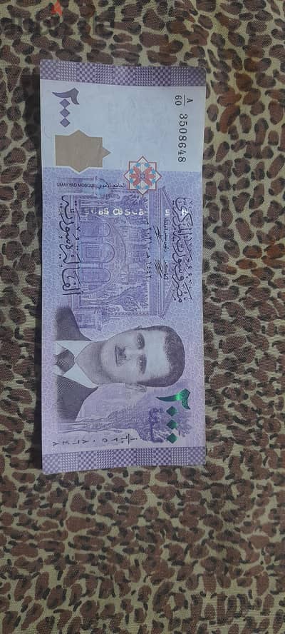 عملات قديمه ورقيه