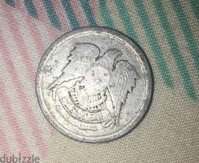 مجموعة كبيره من عملات مطلوبة ونادره تاريخ واصدار