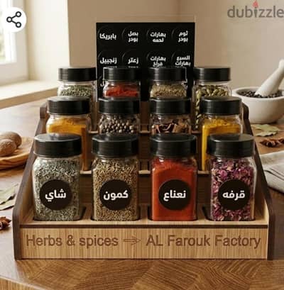طقم توابل زجاج