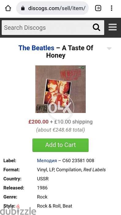 The Beatles – A Taste Of Honey vinyl إسطوانة بيك أب إصدار الثمانينات