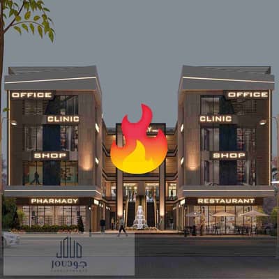 A unique investment opportunity in Badr City, a plot of land for commercial / administrative / medical purposes in a strategic location next to the device and the Russian University. Land area: 1683 meters. The basement: built to 100% of the land area. Repeated floors: built to 35%. Construction status: the ground floor building.