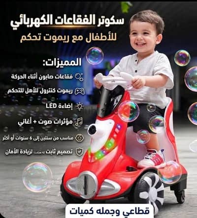 بخصم 750 جنيه وشحن 60 جنيه اصلي  مستورد بريموت اصلي  المقلد