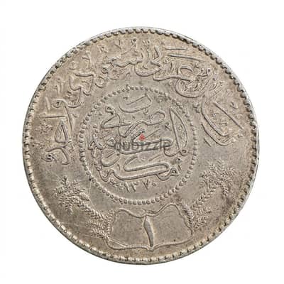 Rare 1951 (AH 1370) Saudi Arabia 1 Riyal Silver Coin - King Abdulaziz