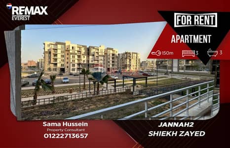 Fully Furnished Apartment for Rent in Jannet Zayed