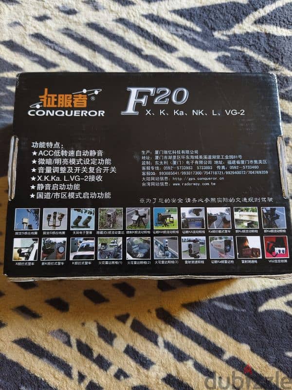 RADAR SENSOR ALARM 7