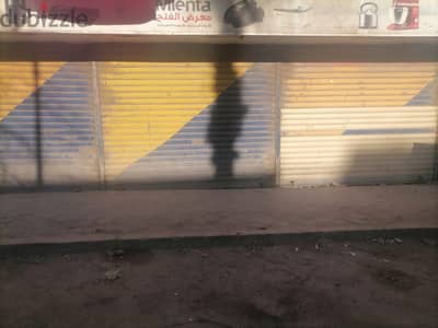 محل تجاري للبيع