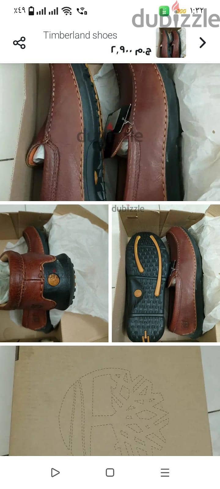 timberland shoes 3