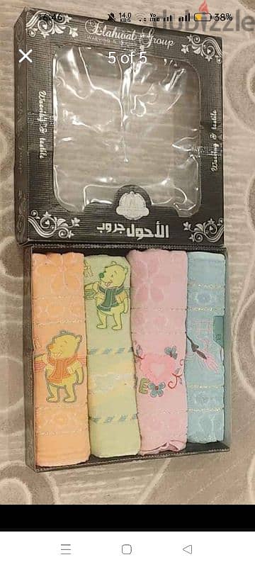 فوط قطن