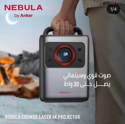 للبيع - بروجيكتور نيبولا Nebula Cosmos Laser 4K،  ليزر محمول من Anker