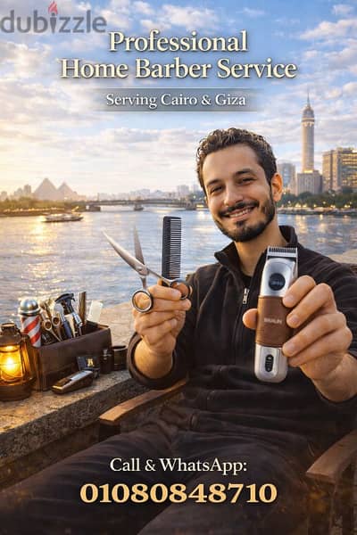 عايز رقم حلاق منزلي " متنقل ب القاهرة والجيزة" Delivery Barber service