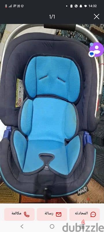 car seat stage 1