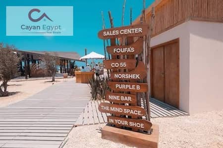 CHALET FOR SALE IN SEASHORE, RAS AL HEKMA Finished chalet BR with 24% DISCOUNT or INST 8Y CHALET FOR SALE IN SEASHORE, RAS AL HEKMA Finished chalet BR with 24% DISCOUNT or INST 8Y