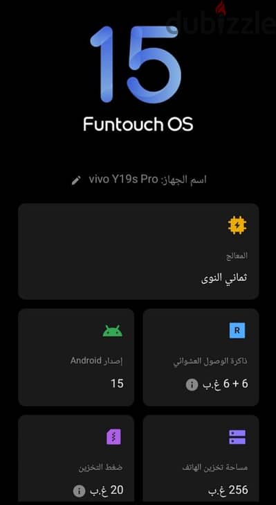 Vivo 19S Pro