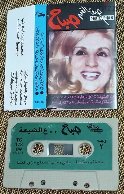 2000شريط كاسيت ماسترأستريوجديد