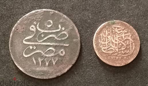 دار السلام سوهاج