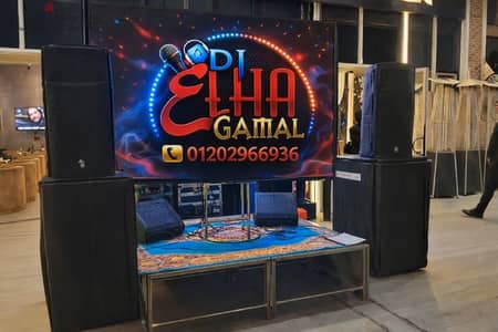 كل ميخص الحفلات والمنسبات السعيده خصم 30%