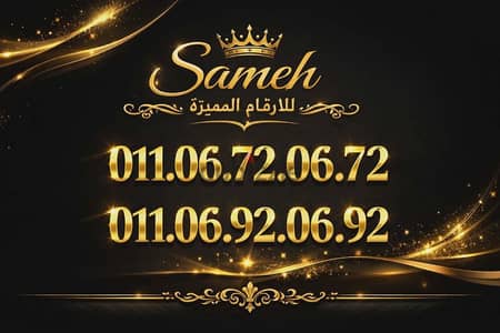 اتصالات كابلز VIP مميز جدا