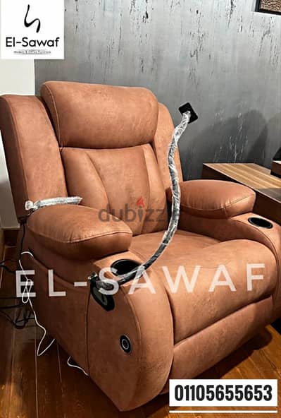 ليزي بوي ، كرسي ليزي بوي ،كرسي كبار السن ، lazy boy chair,ريكلاينر
