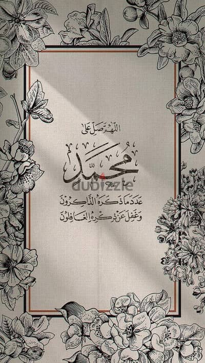 معلم قران ولغه عربيه متميز