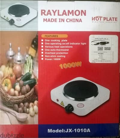 سخان بلاطة عين واحدة hot plate one eye