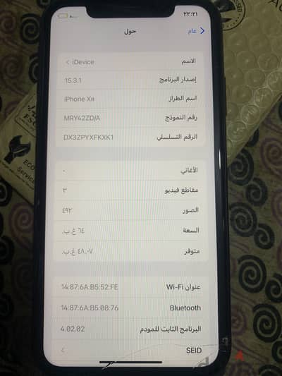 ايفون ١١ عادي للبيع