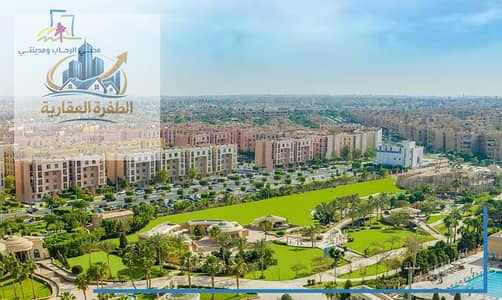 A prime 510m² plot of land in North Al Rehab, near Youssef El Sebai and Family Park.