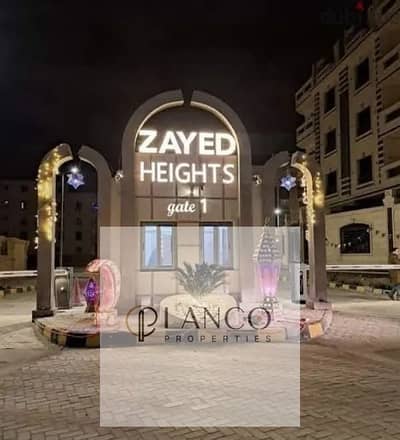 Compound Name: Zayed Heights Compound