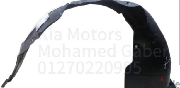 كارتيره امامي شمال