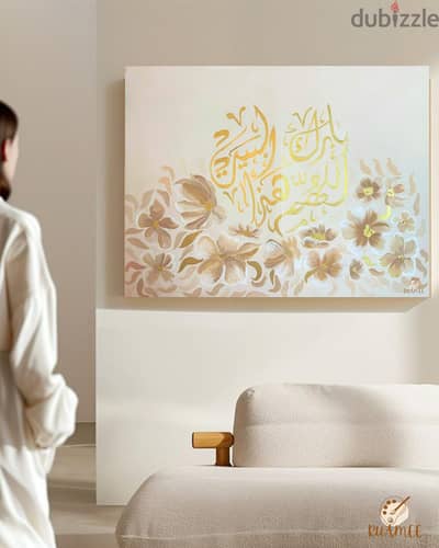 Hand-painted Arabic calligraphy on canvas